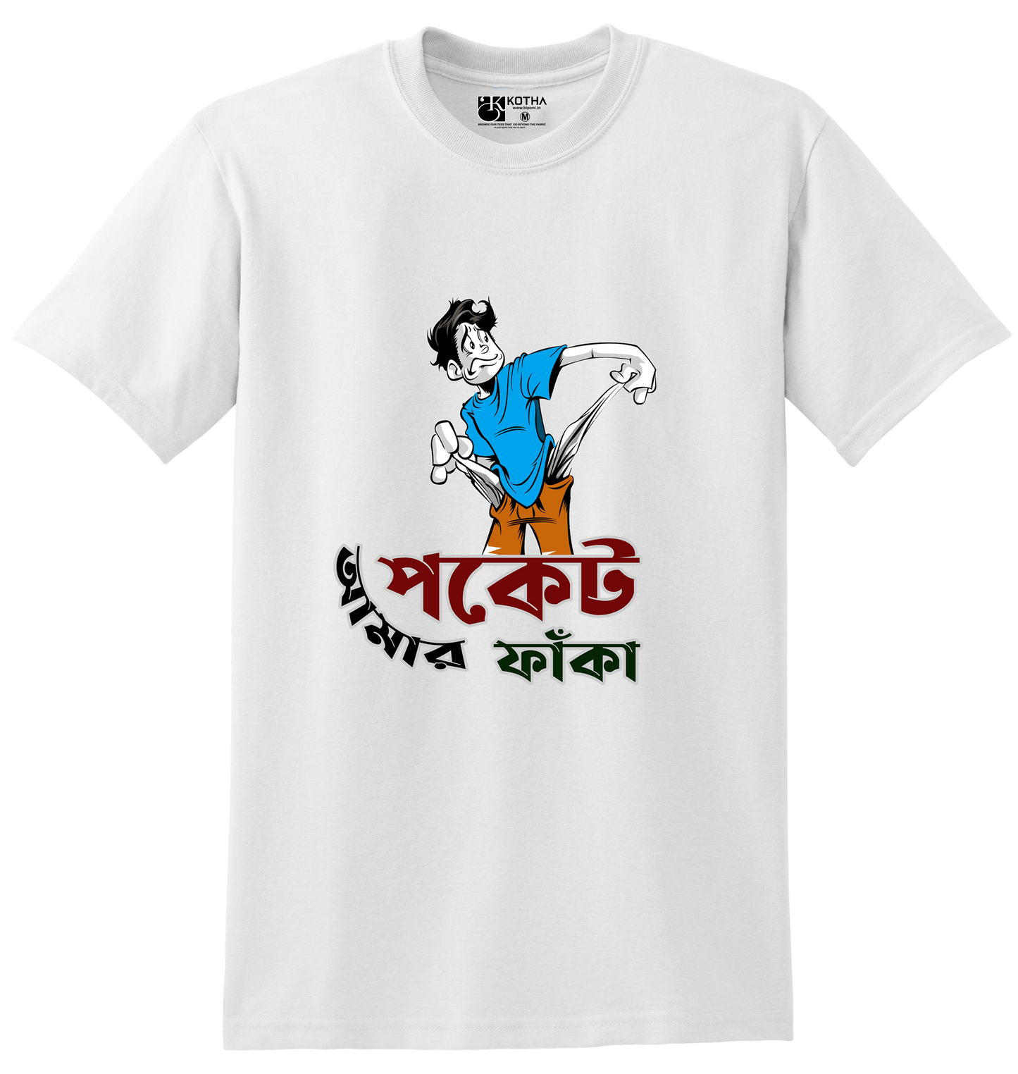 Pocket Amar Faka T-Shirt