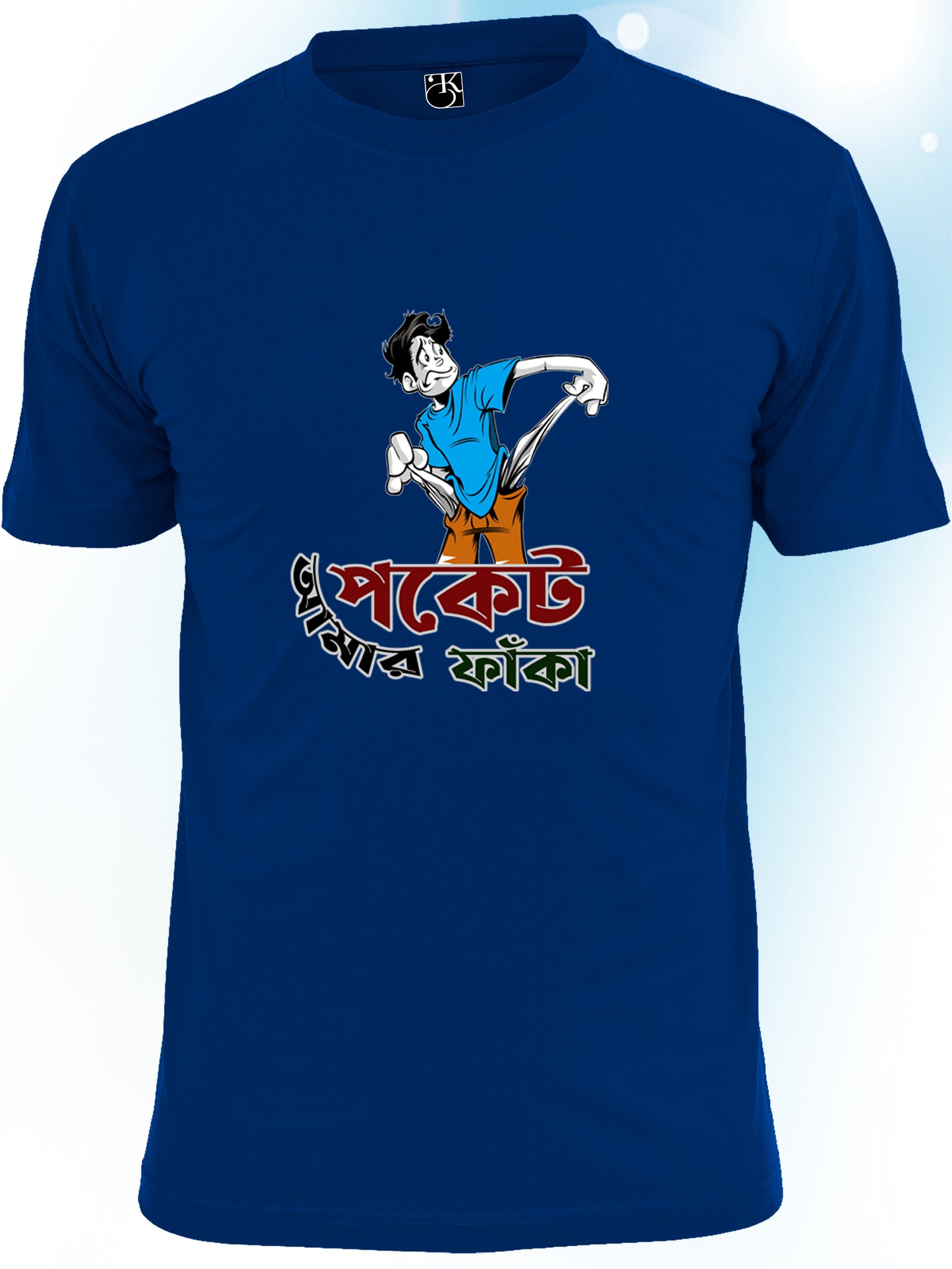 Pocket Amar Faka T-Shirt